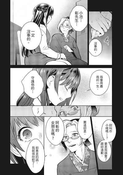 第190頁圖
