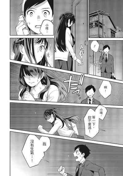 第206頁圖