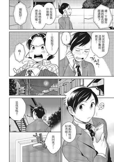 第222頁圖