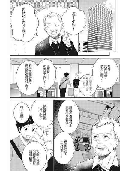第42頁圖