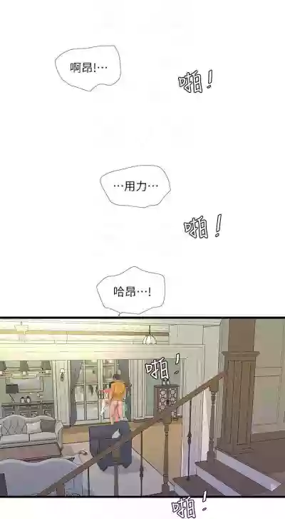 第254頁圖