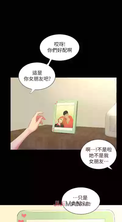 第38頁圖