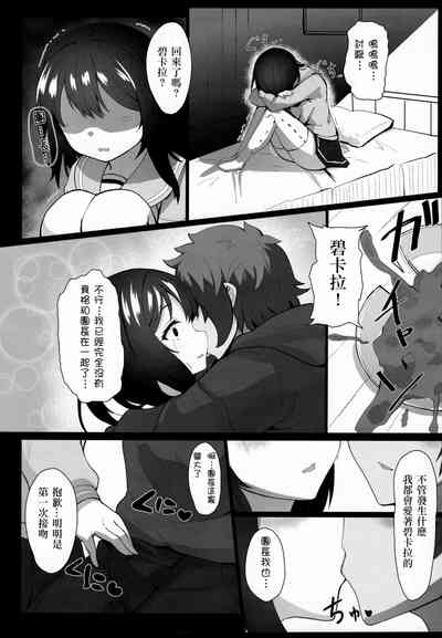 第14頁圖