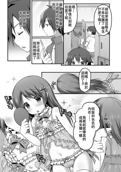 第10頁圖