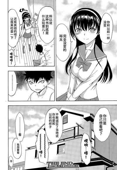 第26页图
