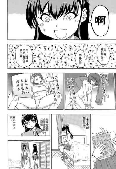 第6页图