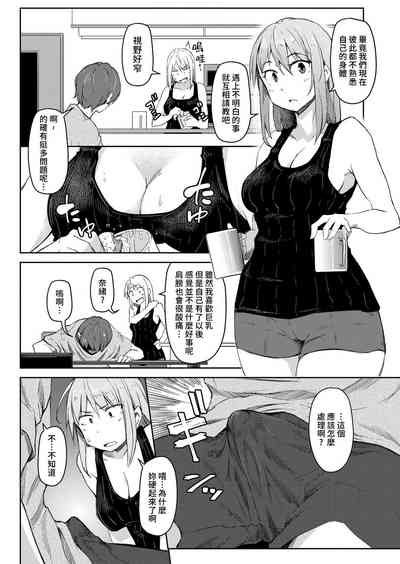 第6頁圖