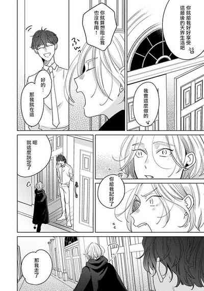 第106頁圖