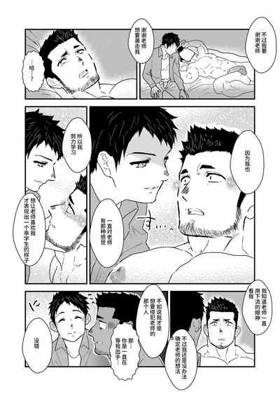 第38頁圖