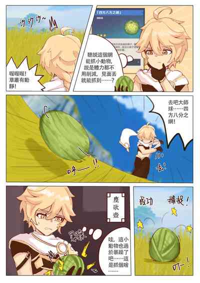 第2頁圖