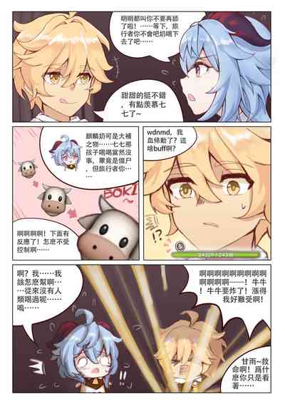 第6頁圖