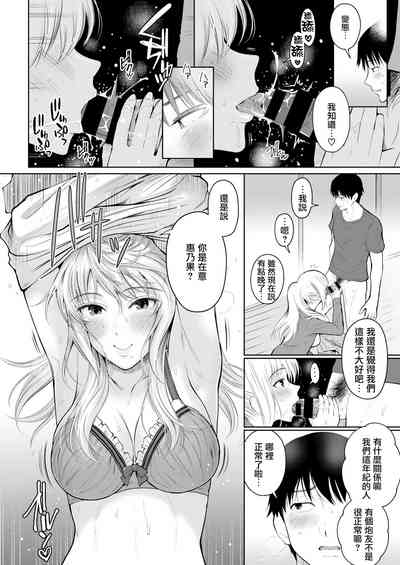 第6頁圖