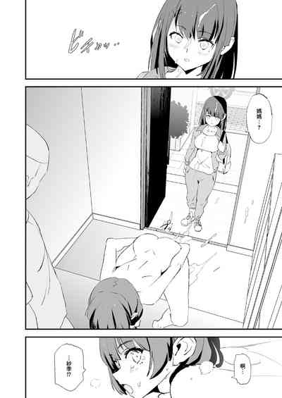 第50頁圖