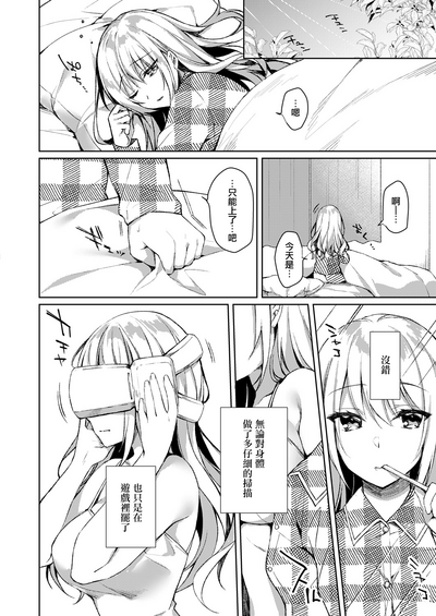第6頁圖