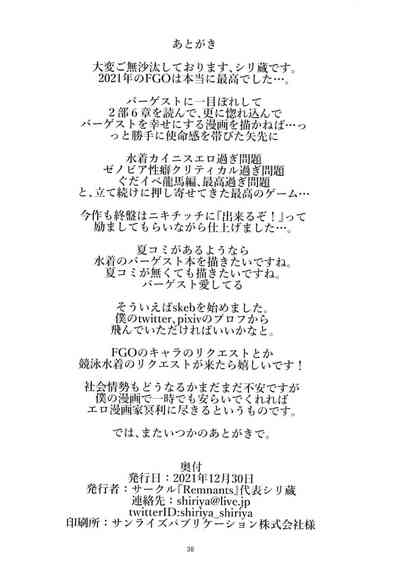 第38頁圖