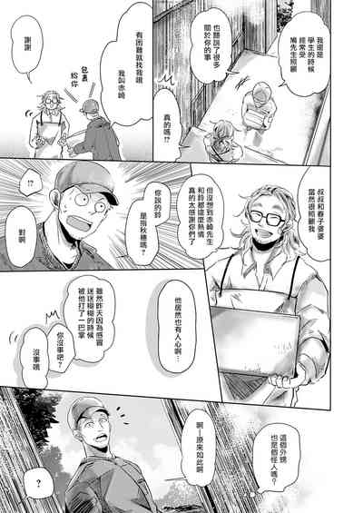 第102页图