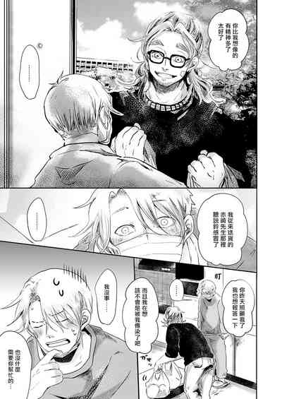 第106页图