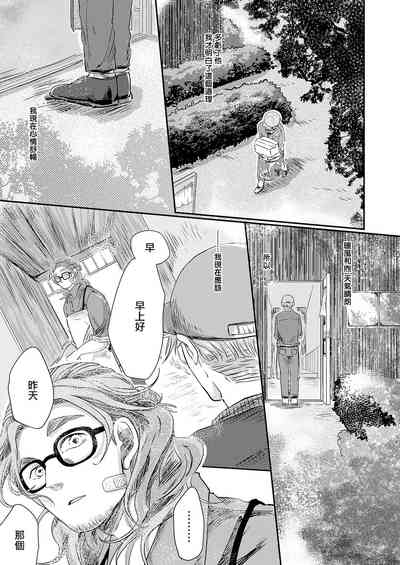 第146页图
