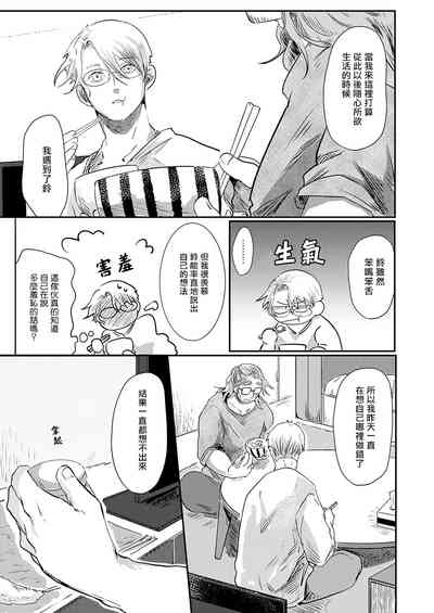 第154页图