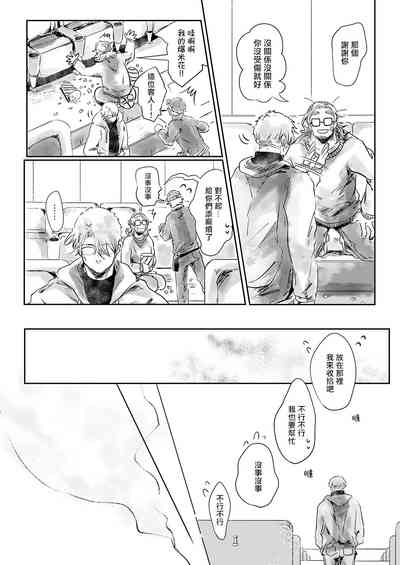 第26页图