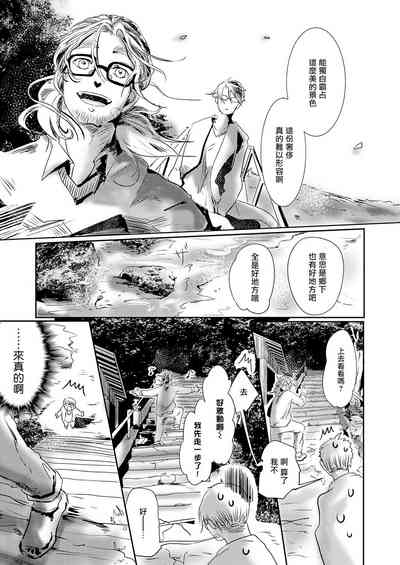 第74页图