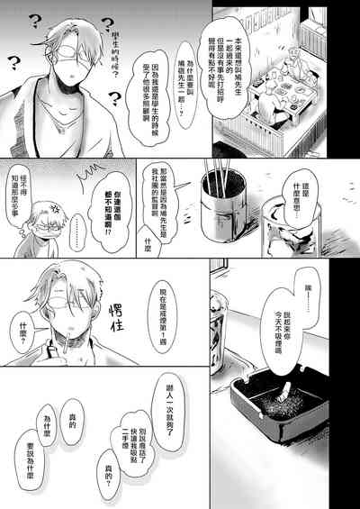 第82页图