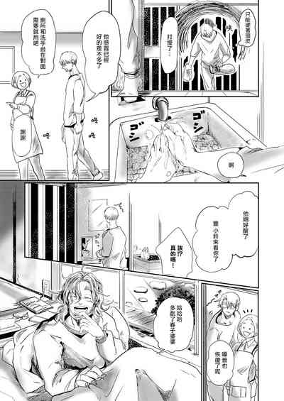 第90页图