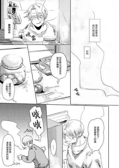 第98页图