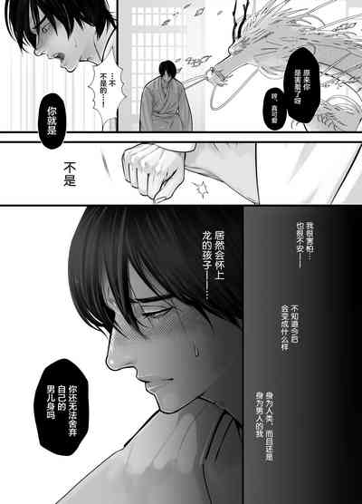 第10页图