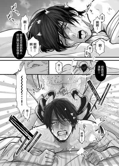 第18页图
