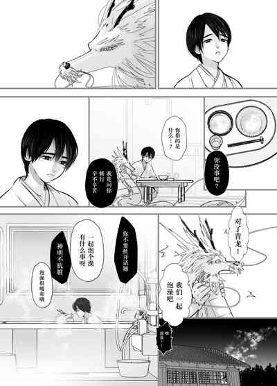 第26页图