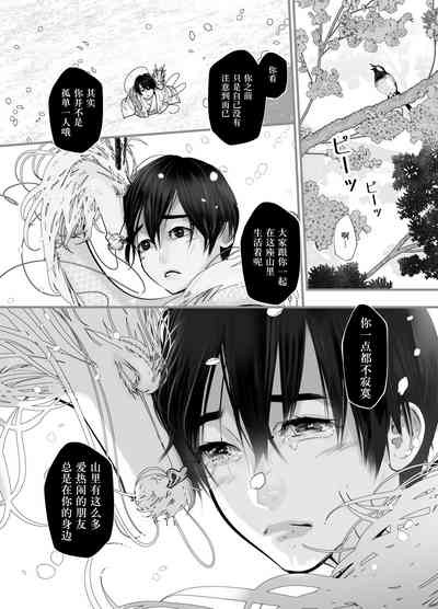 第30页图