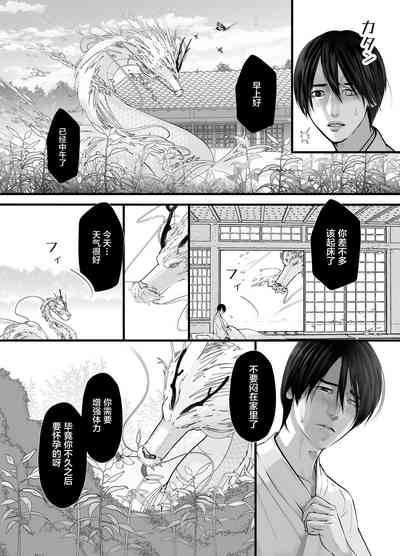 第38页图