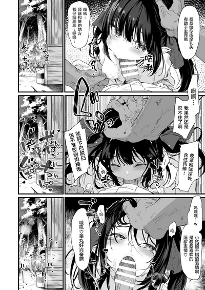 第10頁圖