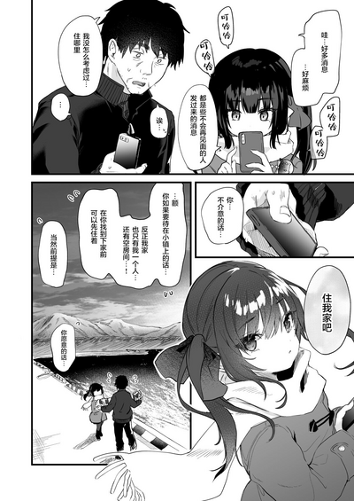 第82頁圖