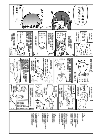 第86頁圖
