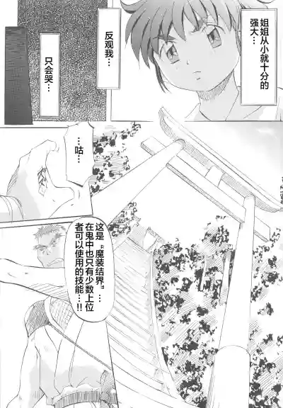 第6页图