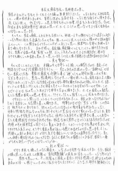第94页图