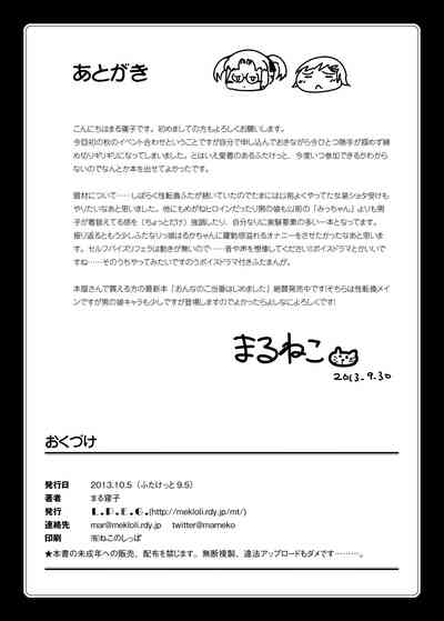 第26页图