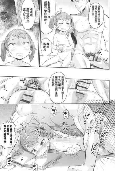第22页图