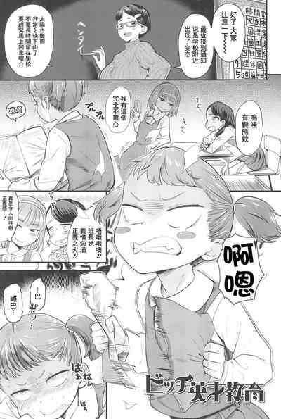 第2页图
