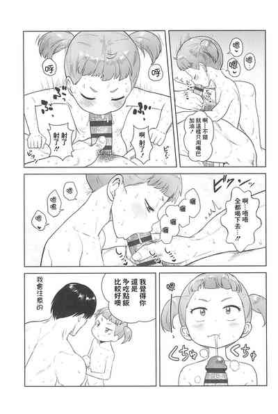 第30页图