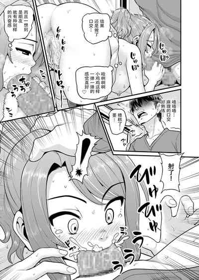 第18页图