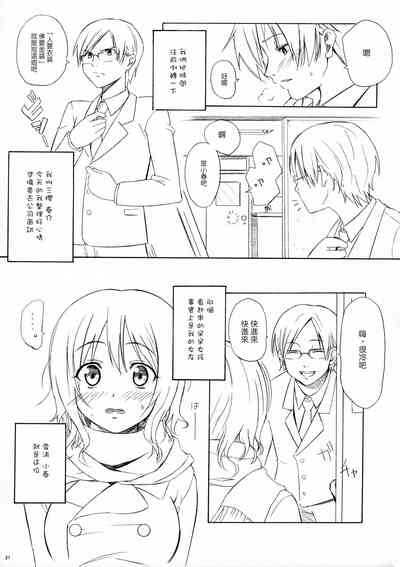 第26页图