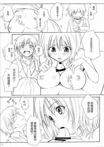 第30页图