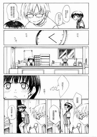 第6页图
