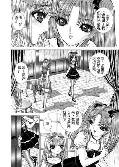 第6頁圖