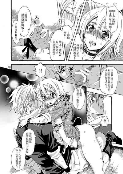第18页图