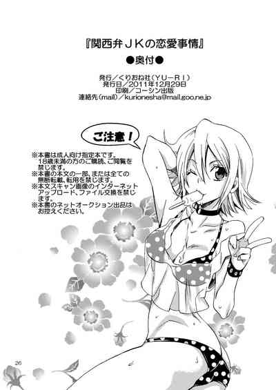 第26页图