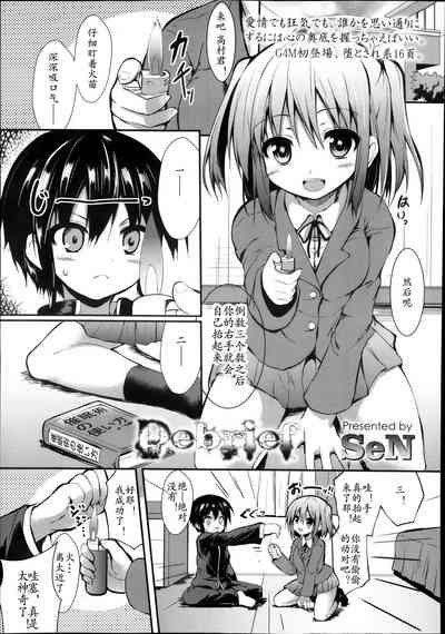 第2页图